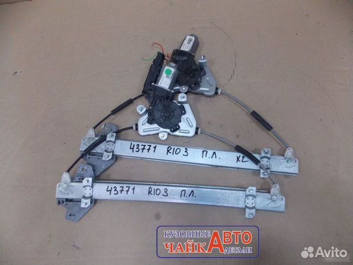 Стеклоподъемник передний левый Kia Rio 3 QB