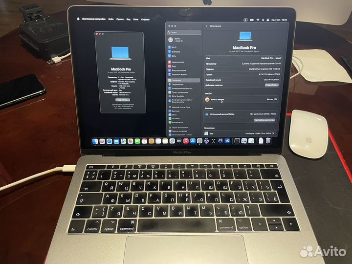 Apple MacBook Pro 13 2017
