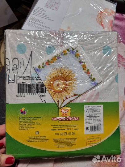 Детское постельное белье