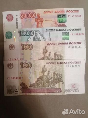 Банкнота с красивыми номерами