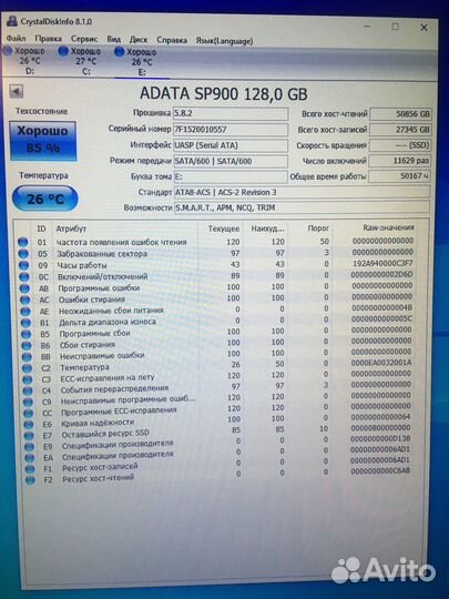 Жесткие диски 128gb-256gb Долговечный MLC память