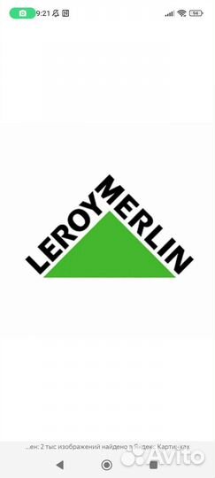 Скидка Леруа, мвидео, Мегастрой