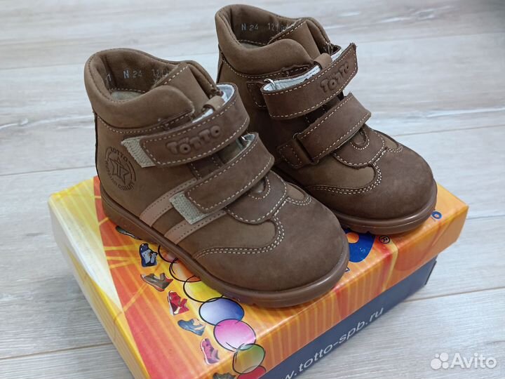 Ботинки для мальчика