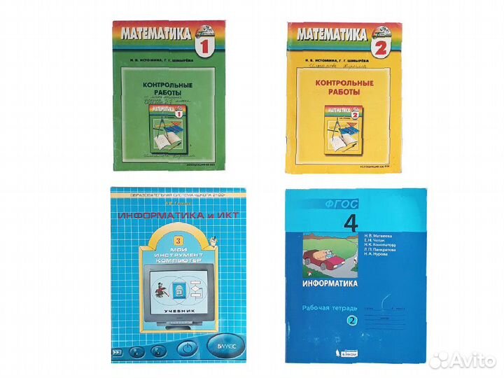 Учебники, пособия (Россия)