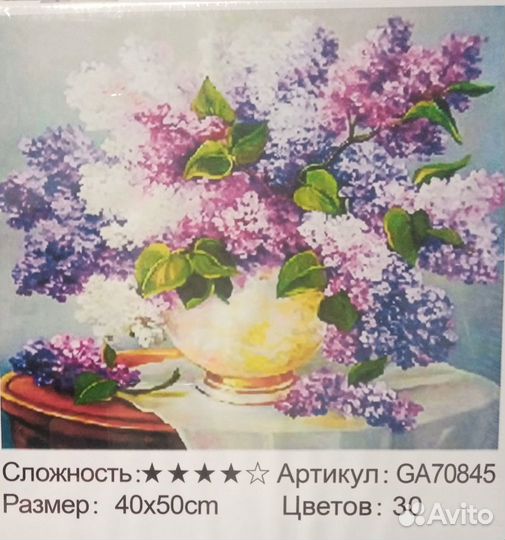 Алмазная мозаика новая