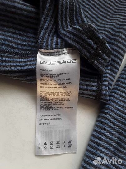 Термобелье детское на 10 лет