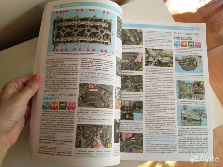 Hyundai Solaris(2011-2014) руководство по ремонту