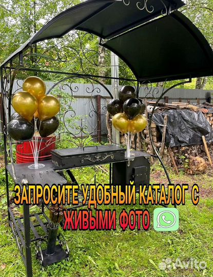 Мангал с крышей