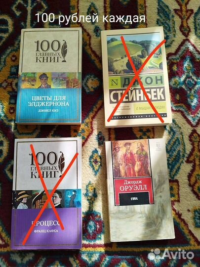 Книги. Торг уместен