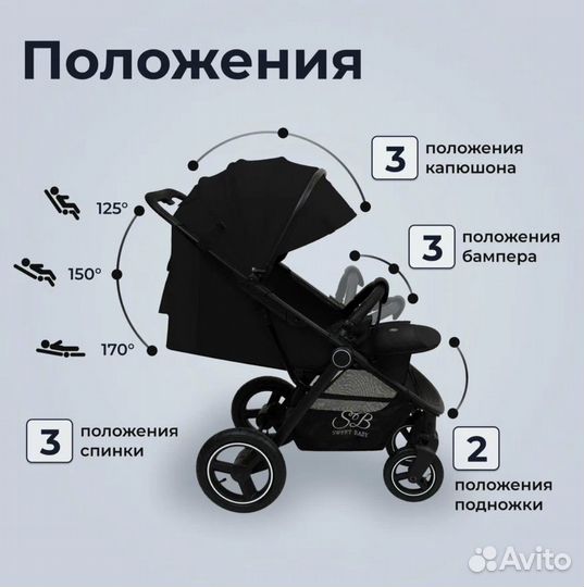 Прогулочная коляска sweet baby suburban