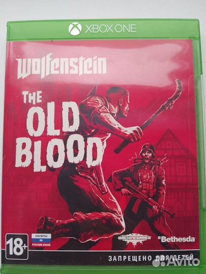 Диски для xbox one