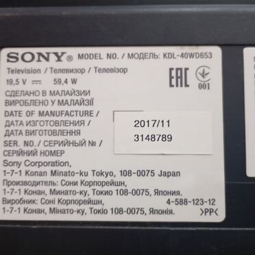 Телевизор sony 40 на запчасти