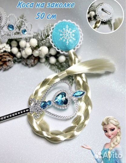 Набор маленькой принцессы с часами