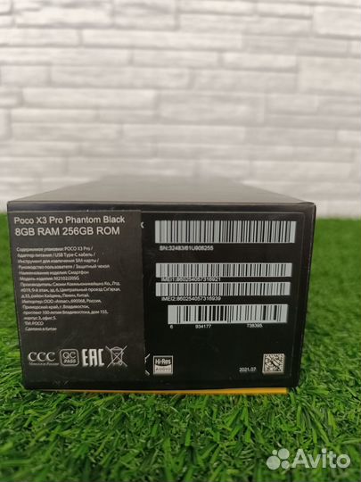 Xiaomi Poco X3 Pro, 8/256 ГБ