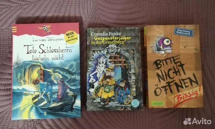 Детские немецкие книги