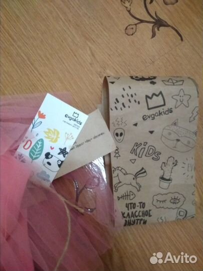 Боди машуня новое с пышной юбкой