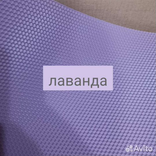 Вощина цветная