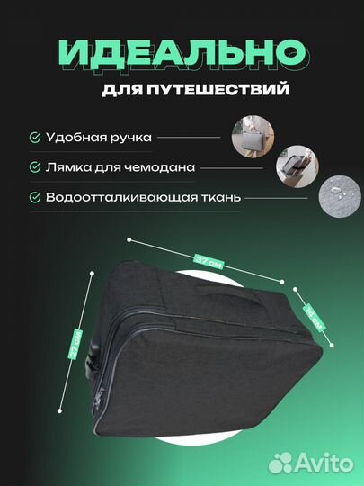 Органайзер для хранения документов