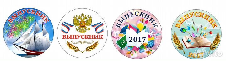 Баннеры выпускной