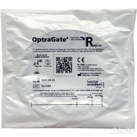 Optragate