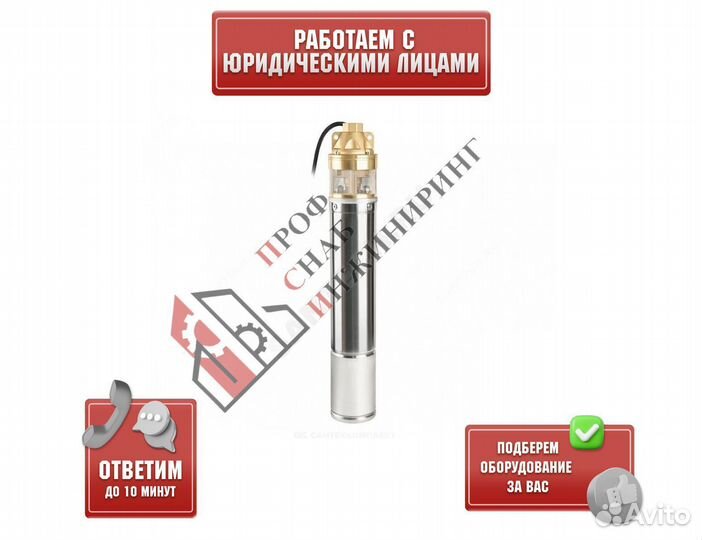 Насос 4SKM 200 1х200-240В/50 Гц 25778