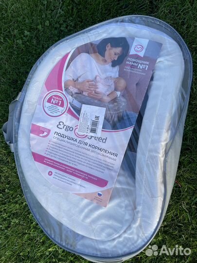 Подушка для кормления ergofeed