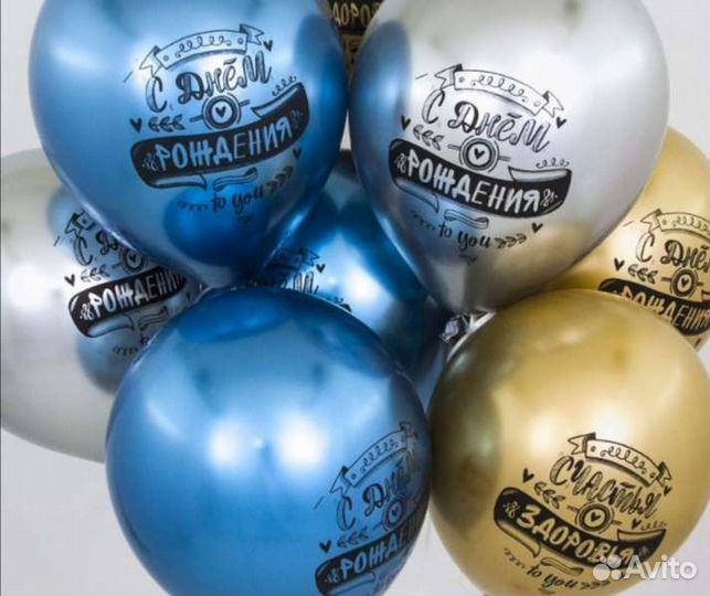 Шары хром. Не китай