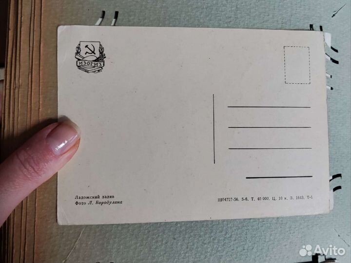 Открытки СССР ГДР