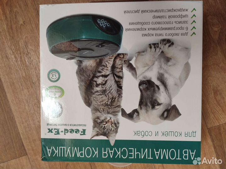 Автоматическая кормушка для кошек и собак