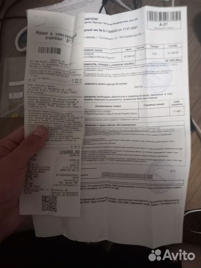 Xiaomi Poco X3 Pro, 8/256 ГБ