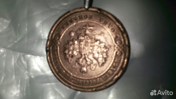 Монеты\старинные\