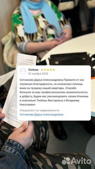 Услуги риелтора, одобрение ипотеки, страхование