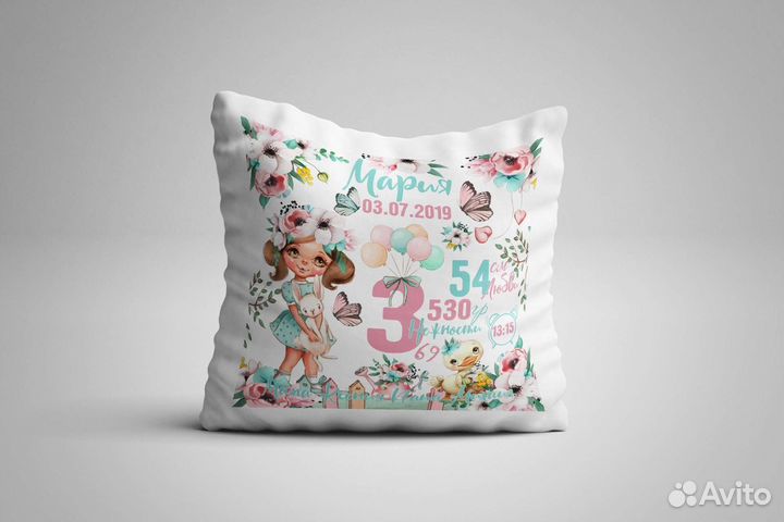 Подушка с метрикой