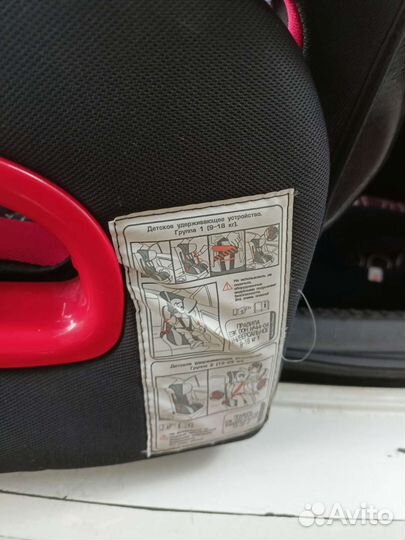 Детская кресло для автомобили бу с бустерам