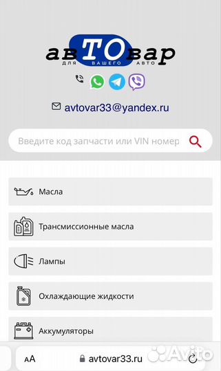 Прокладка поддона