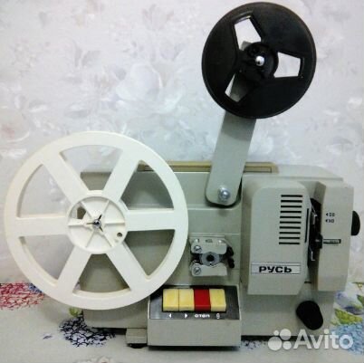 Кинопроектор 