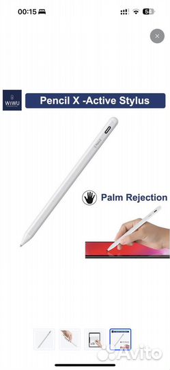 Стилус с магнитом Wiwu Pencil X