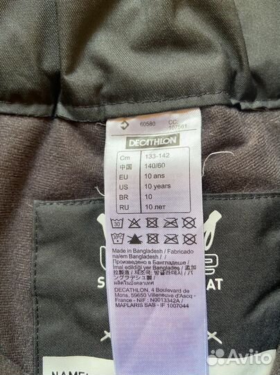 Горнолыжные штаны на рост 134-140см Wedze