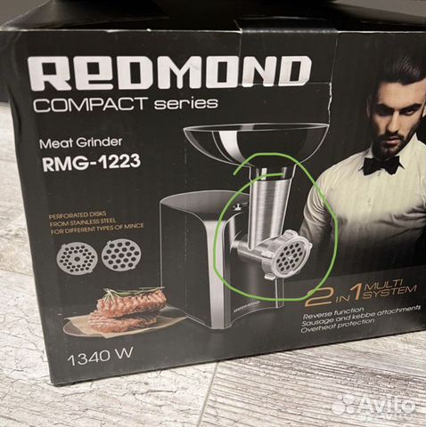 Мясорубка электрическая redmond купить в Москве | Товары для дома и ...
