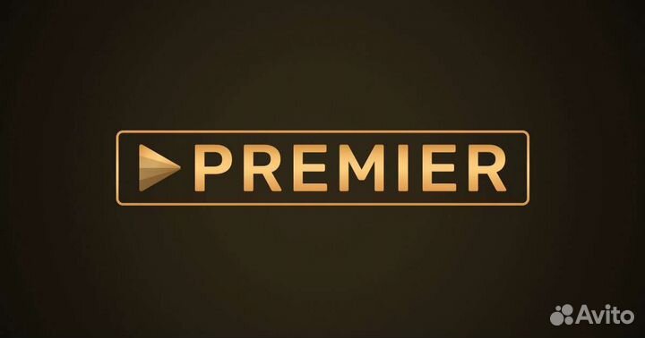 Подписка к платформе premier на 12 месяцев