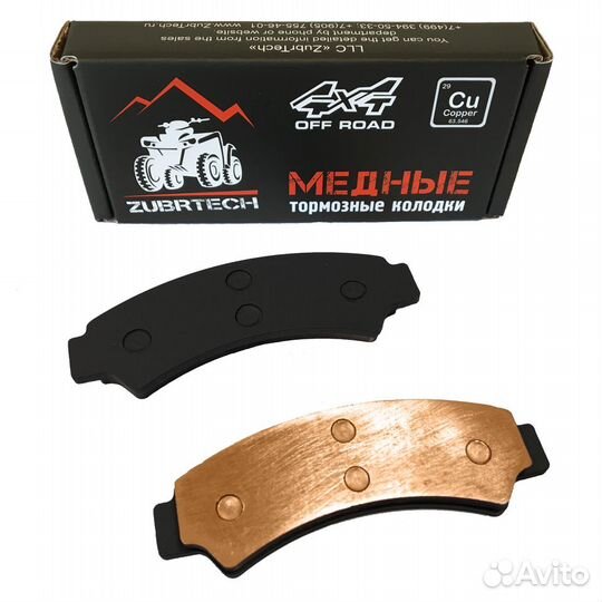 Тормозные колодки в круг на Segway Snarler AT6 L