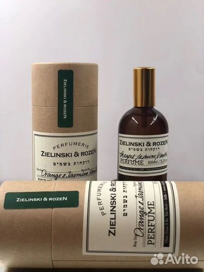 Zielinski & rozen orange & jasmine, vanilla