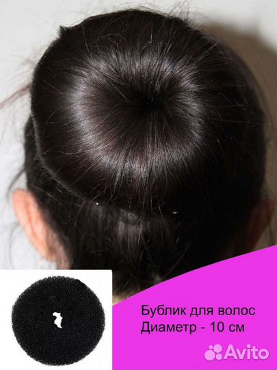 Бублик для волос