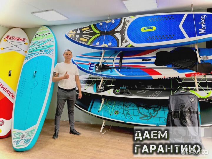 Сап борд кои ррд