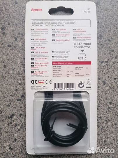 Hama кабели USB, Type-C