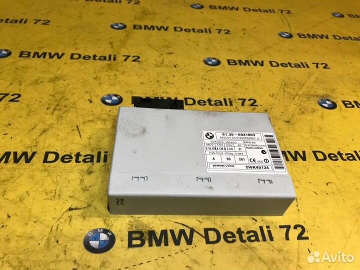 Блок комфортного доступа Passiv Go Bmw 7 E66