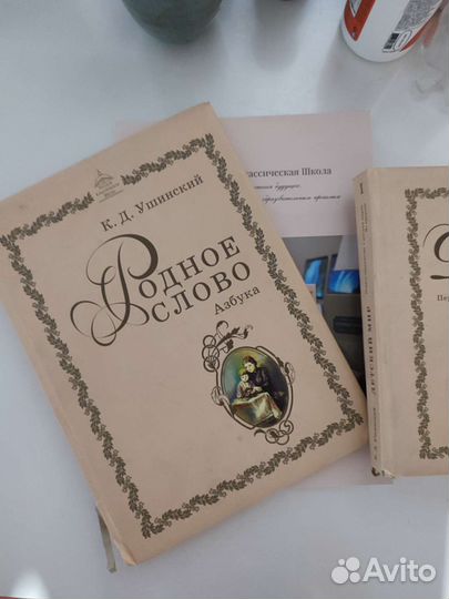 Учебники ркш с 1-4классы
