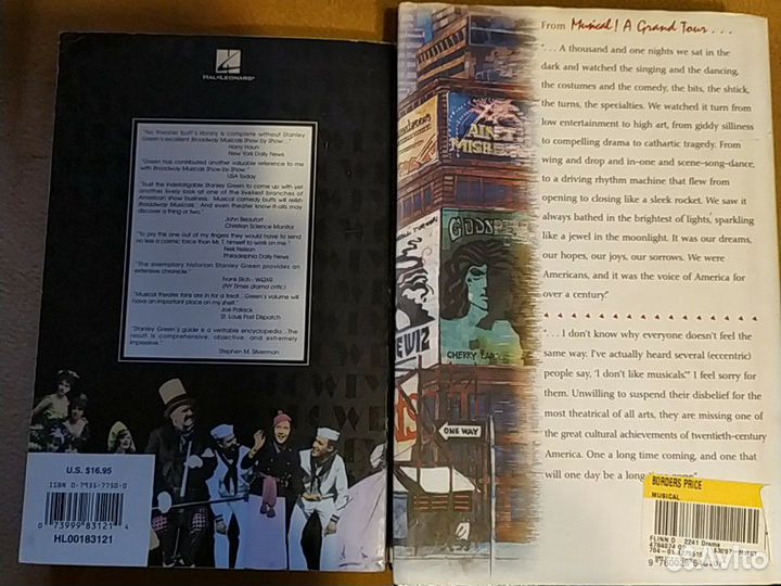 Коллекция мюзиклов на VHS и DVD