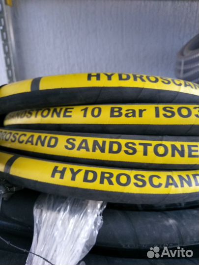 Шланг для пескоструйных аппаратов