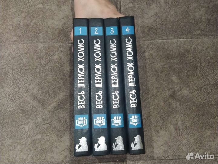 Весь Шерлок Холмс артур конан дойл